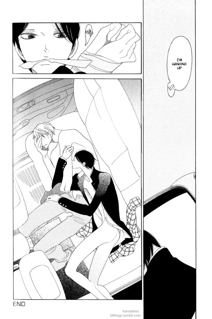 An Encounter Between Summer And Winter Chapter 0 page 24 - 