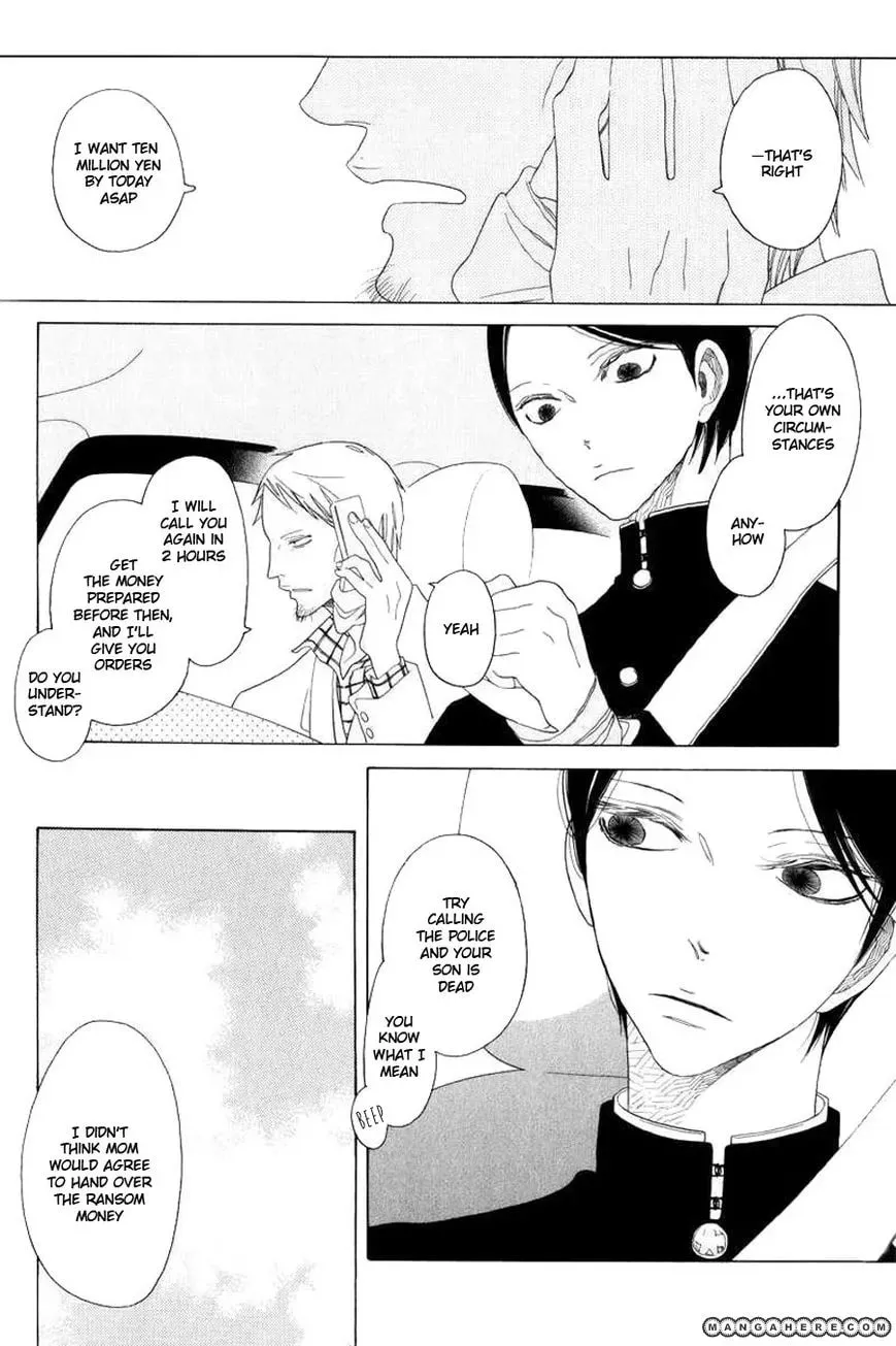 An Encounter Between Summer And Winter Chapter 1 page 2 - 