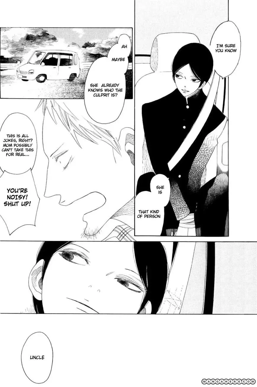 An Encounter Between Summer And Winter Chapter 1 page 3 - 