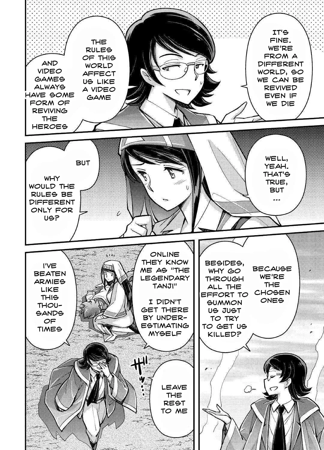 An Entangled Summon! And I'm a 'God' now Chapter 2 page 17 - 