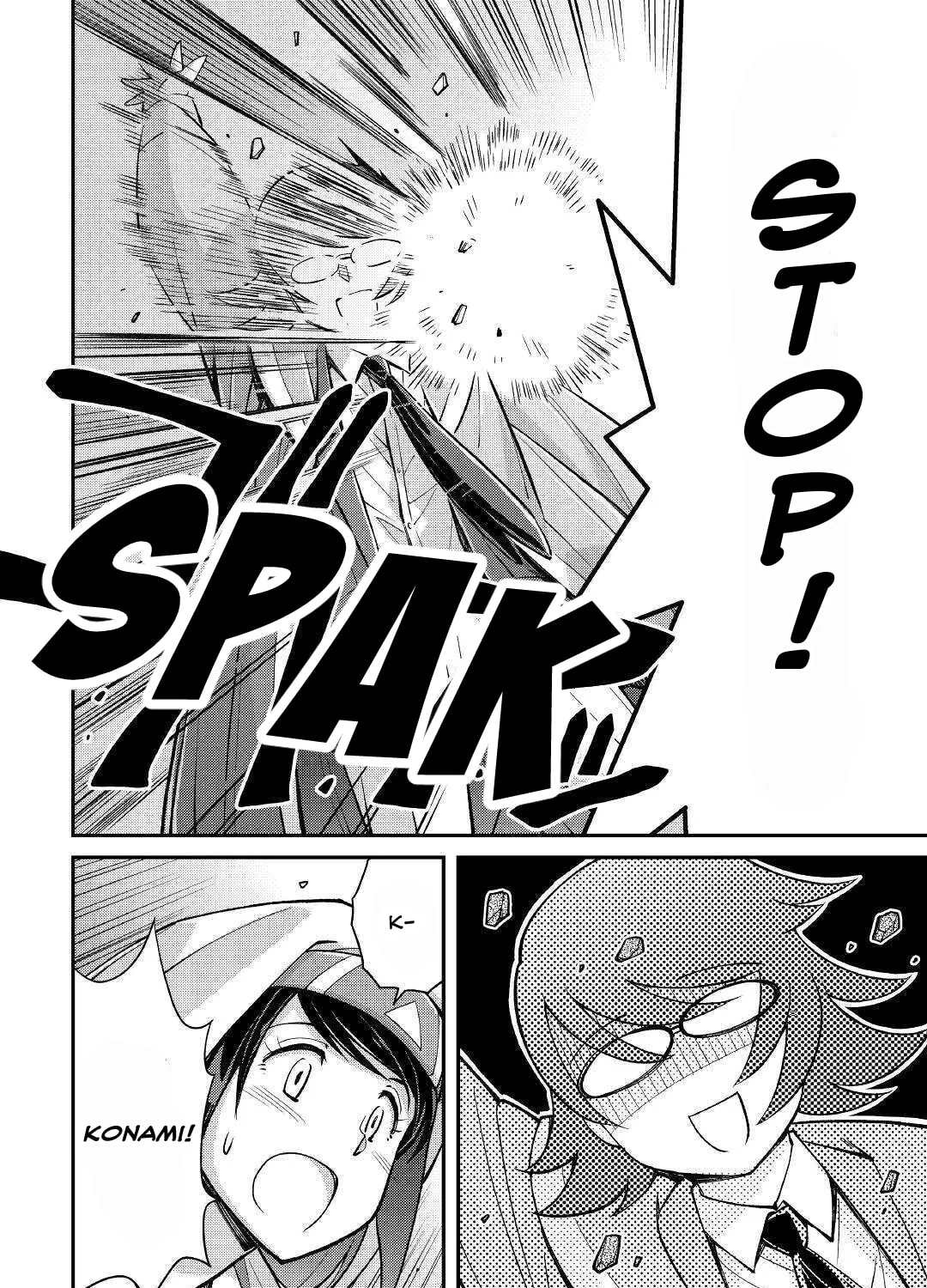 An Entangled Summon! And I'm a 'God' now Chapter 2 page 21 - 