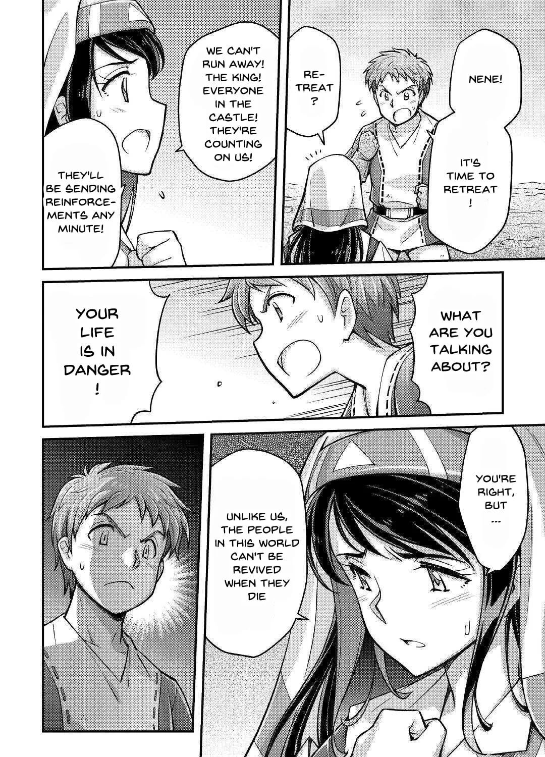 An Entangled Summon! And I'm a 'God' now Chapter 2 page 45 - 