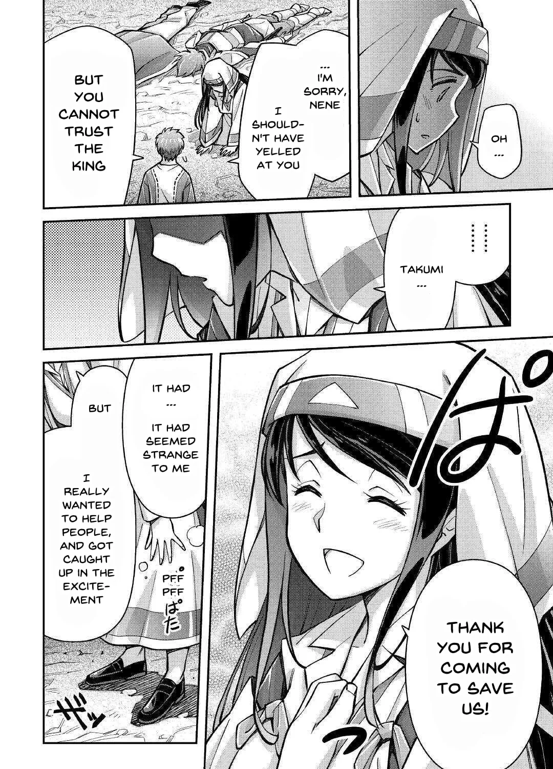 An Entangled Summon! And I'm a 'God' now Chapter 2 page 49 - 