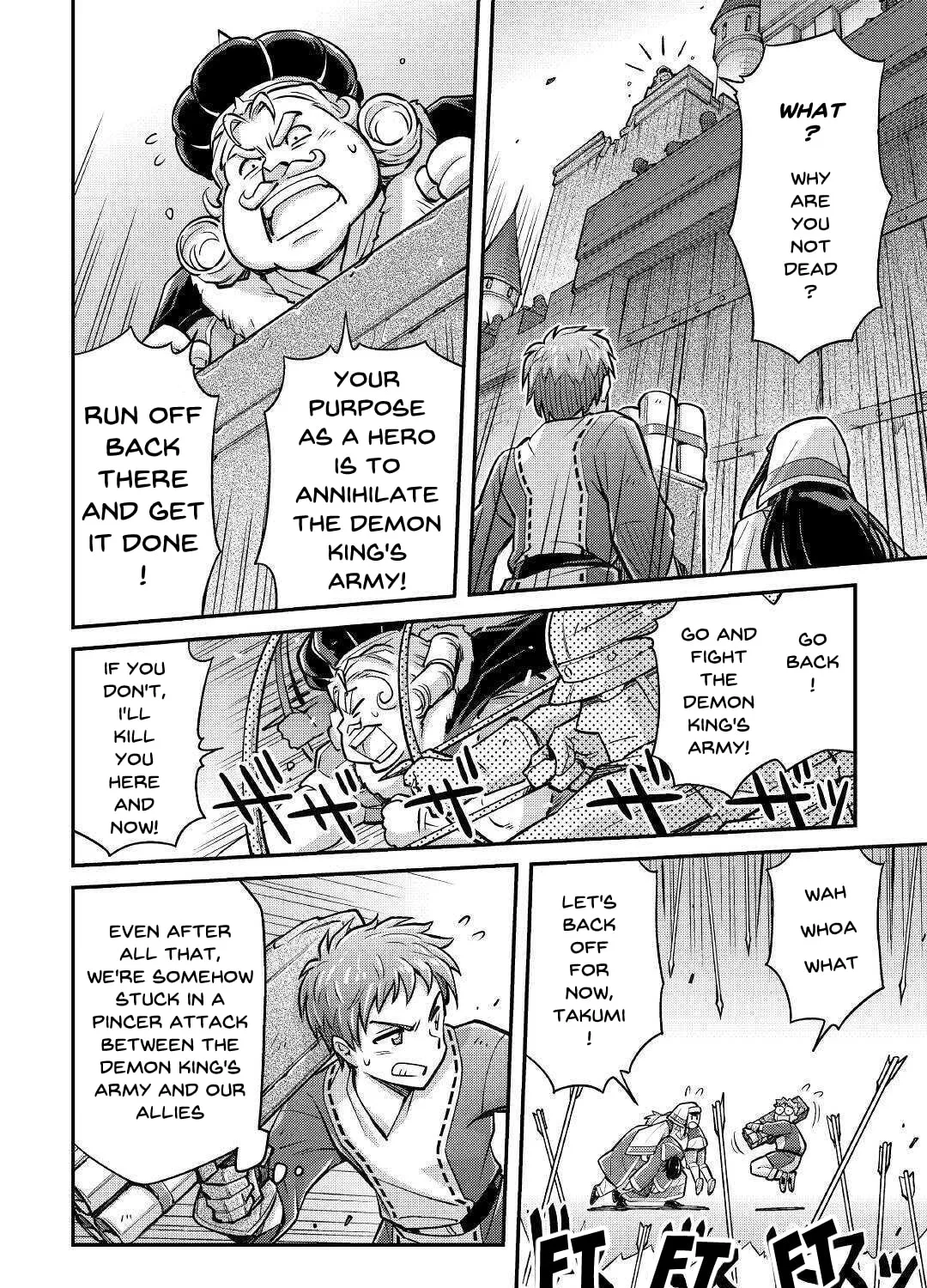 An Entangled Summon! And I'm a 'God' now Chapter 2 page 65 - 