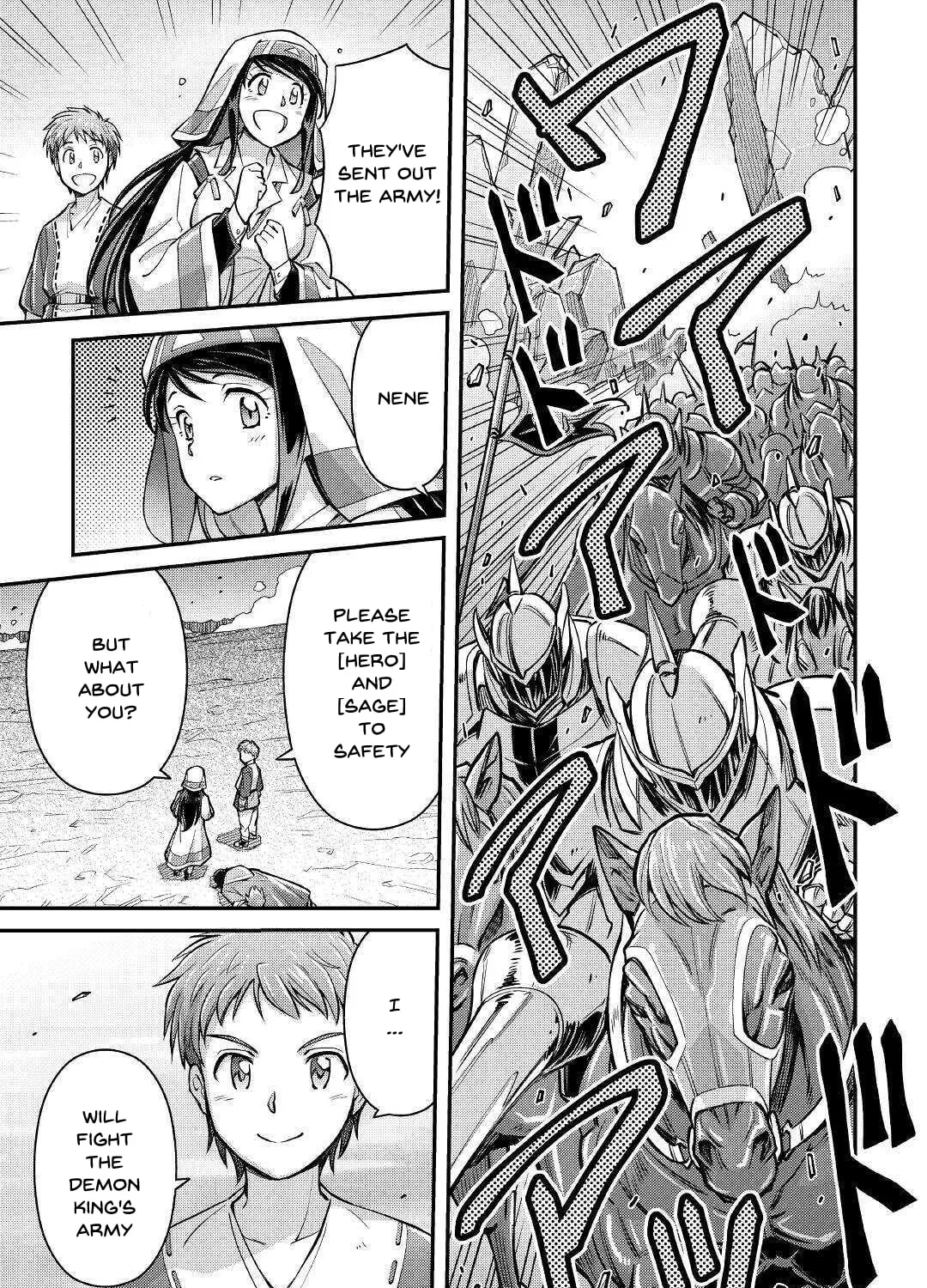 An Entangled Summon! And I'm a 'God' now Chapter 2 page 71 - 