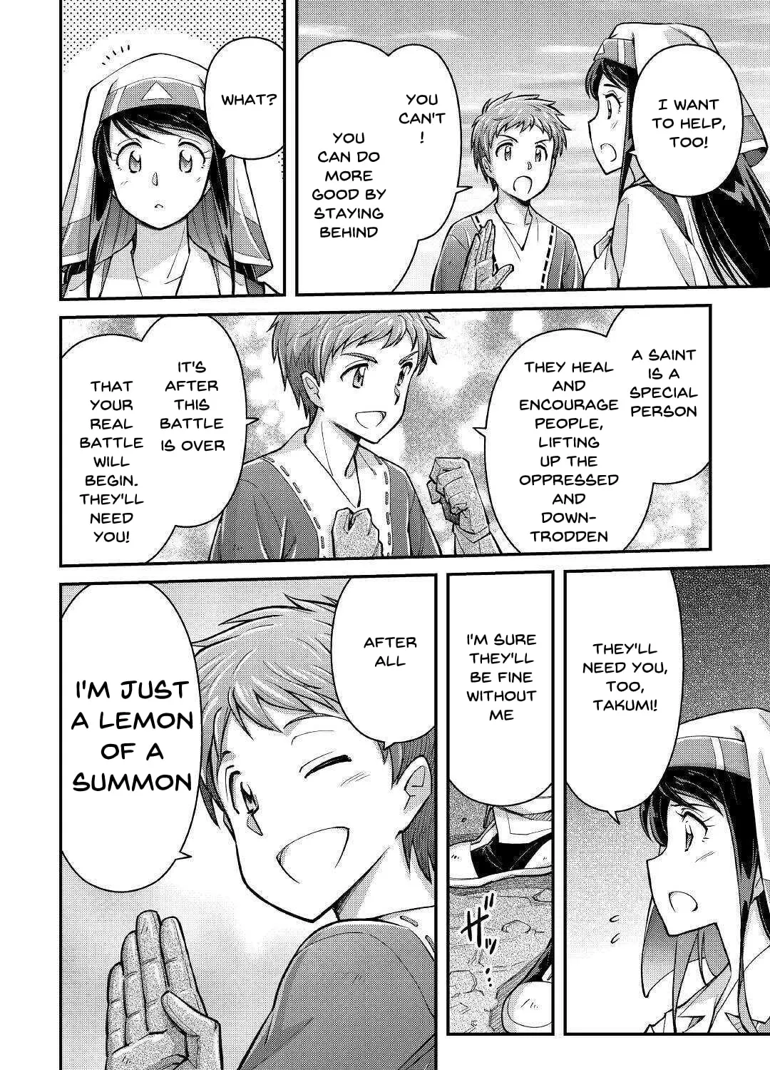An Entangled Summon! And I'm a 'God' now Chapter 2 page 73 - 