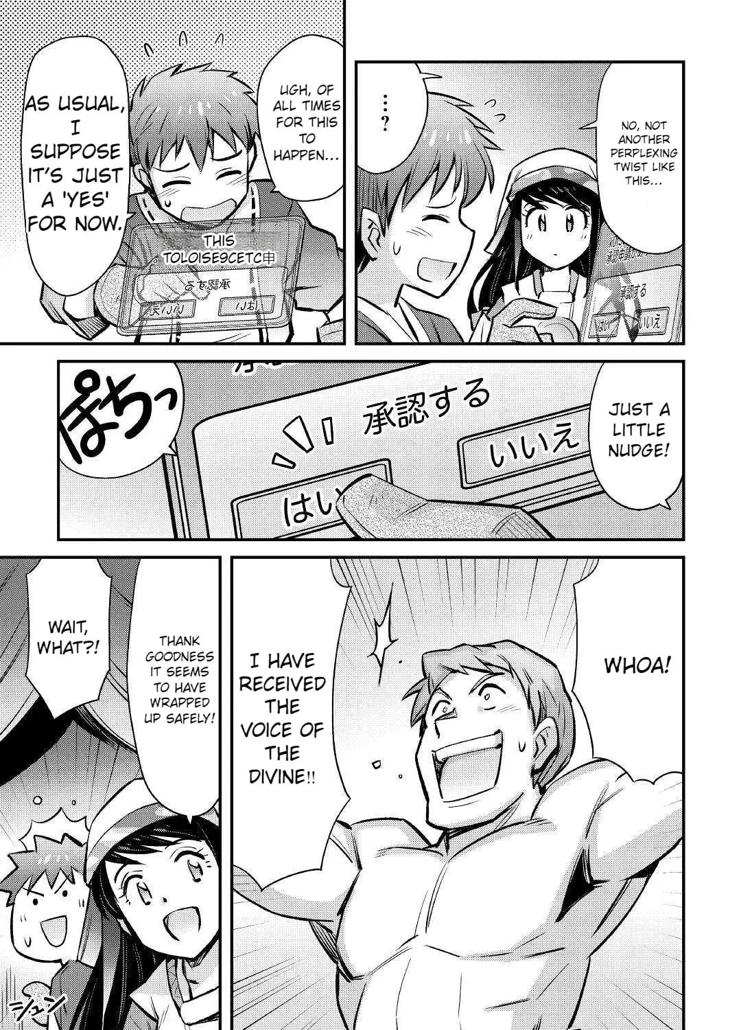 An Entangled Summon! And I'm a 'God' now Chapter 21 page 29 - 