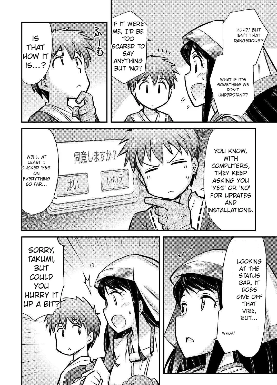 An Entangled Summon! And I'm a 'God' now Chapter 21 page 35 - 