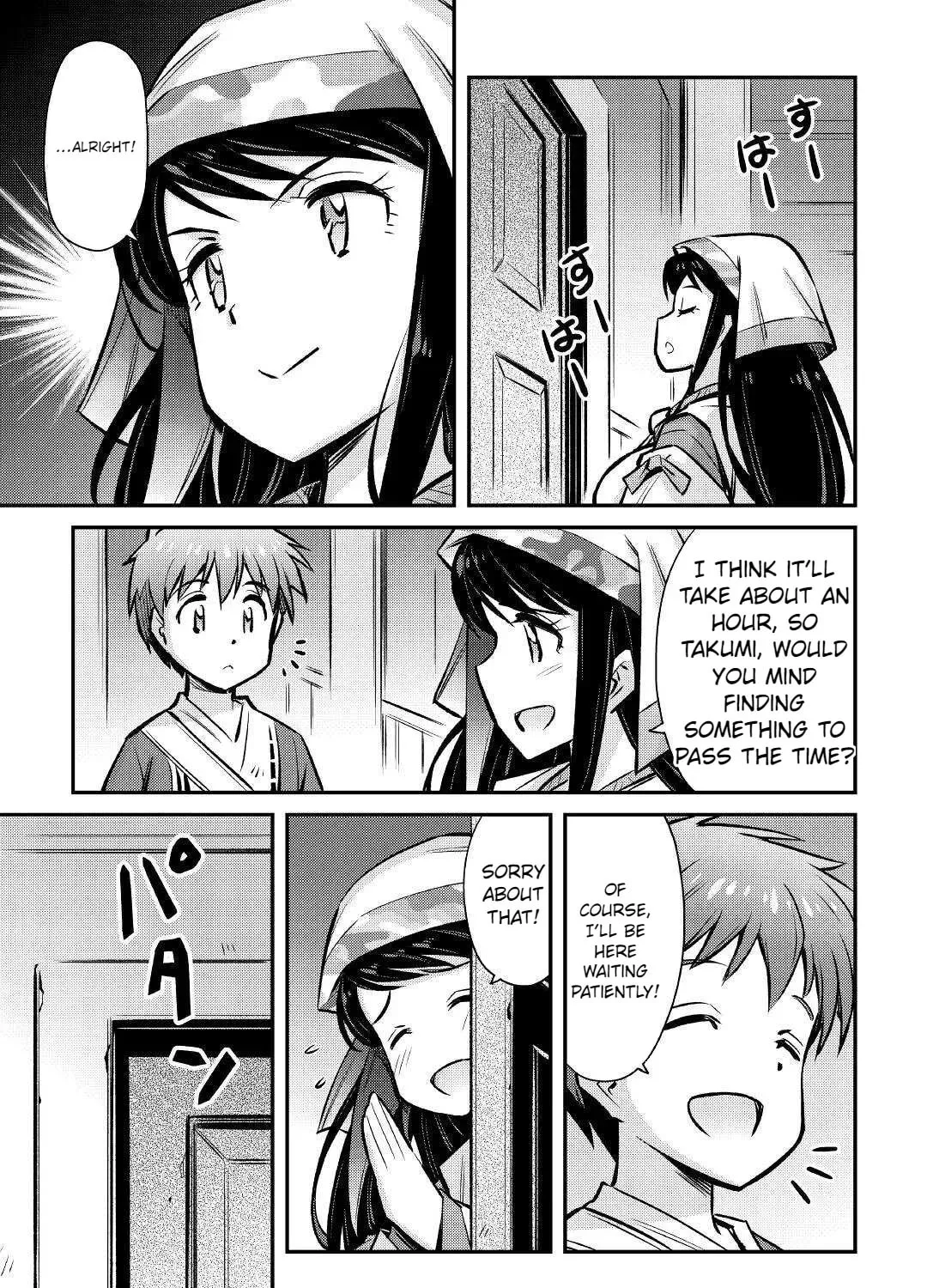 An Entangled Summon! And I'm a 'God' now Chapter 21 page 41 - 