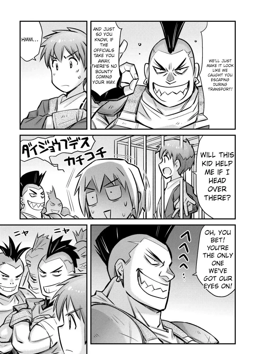 An Entangled Summon! And I'm a 'God' now Chapter 32 page 23 - 