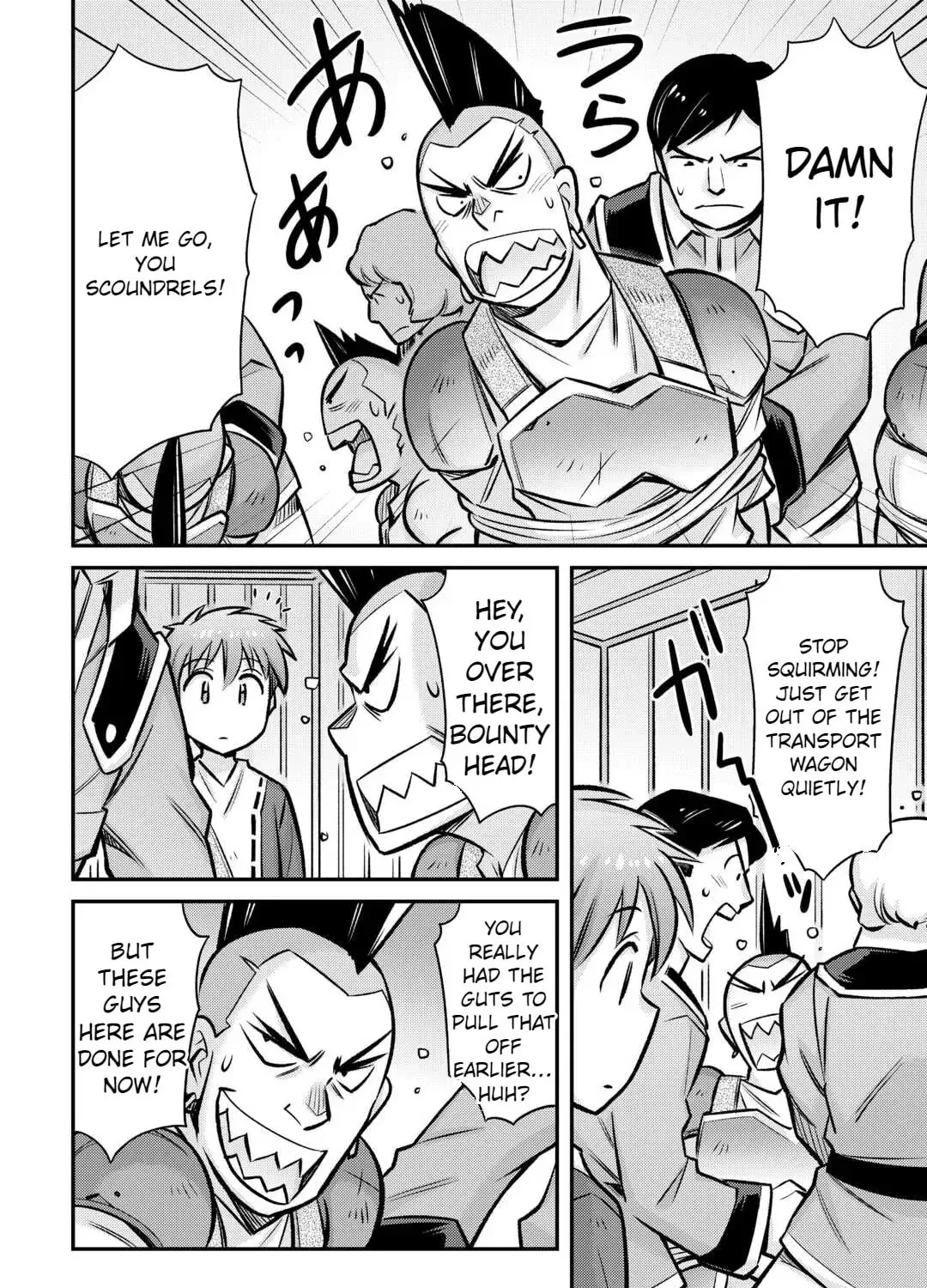 An Entangled Summon! And I'm a 'God' now Chapter 33 page 5 - 