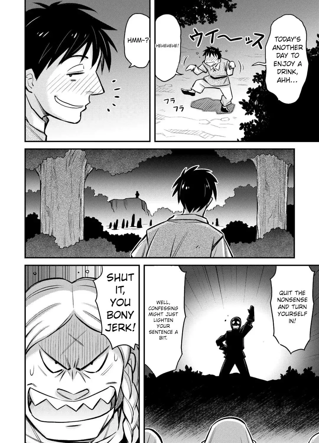 An Entangled Summon! And I'm a 'God' now Chapter 34 page 3 - 