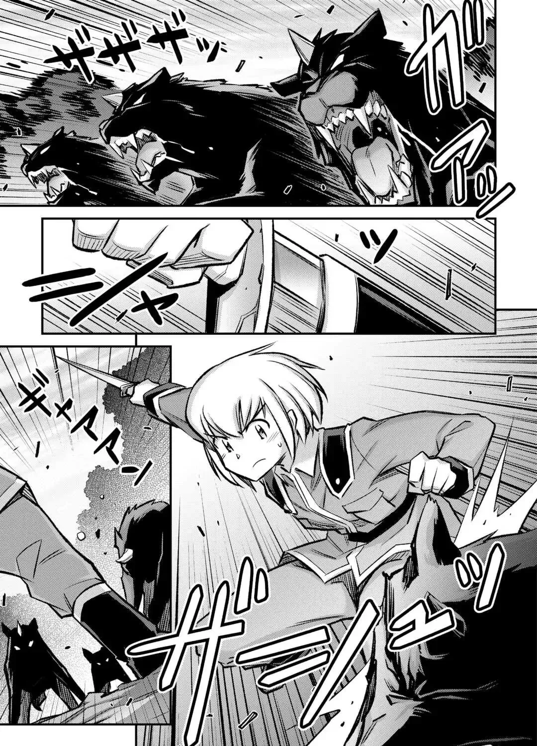 An Entangled Summon! And I'm a 'God' now Chapter 35 page 3 - 