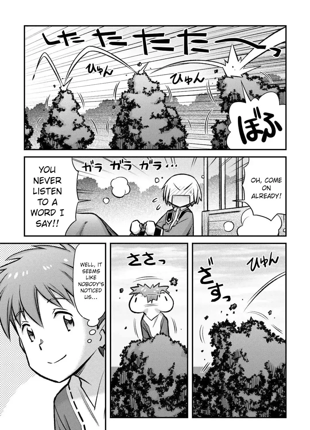 An Entangled Summon! And I'm a 'God' now Chapter 36 page 5 - 