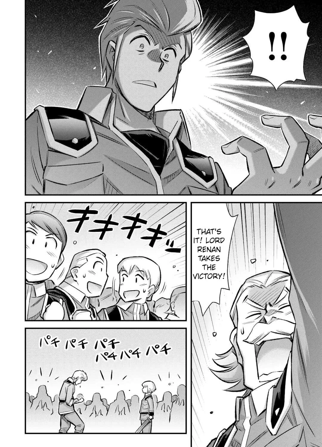 An Entangled Summon! And I'm a 'God' now Chapter 39 page 11 - 