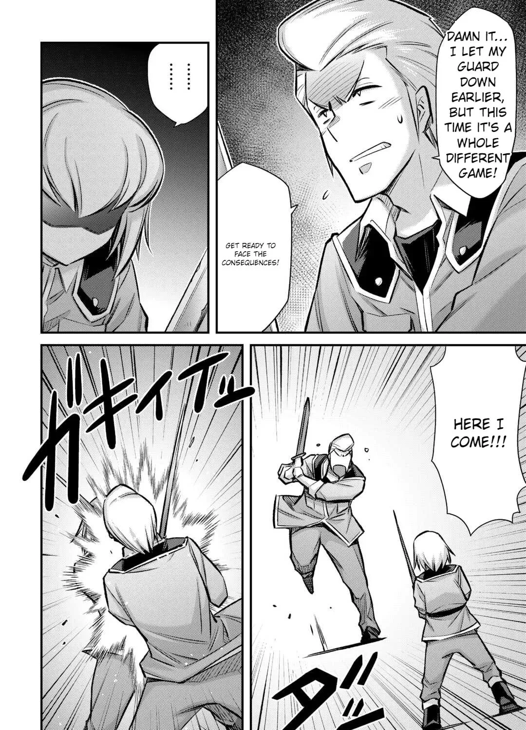 An Entangled Summon! And I'm a 'God' now Chapter 39 page 15 - 
