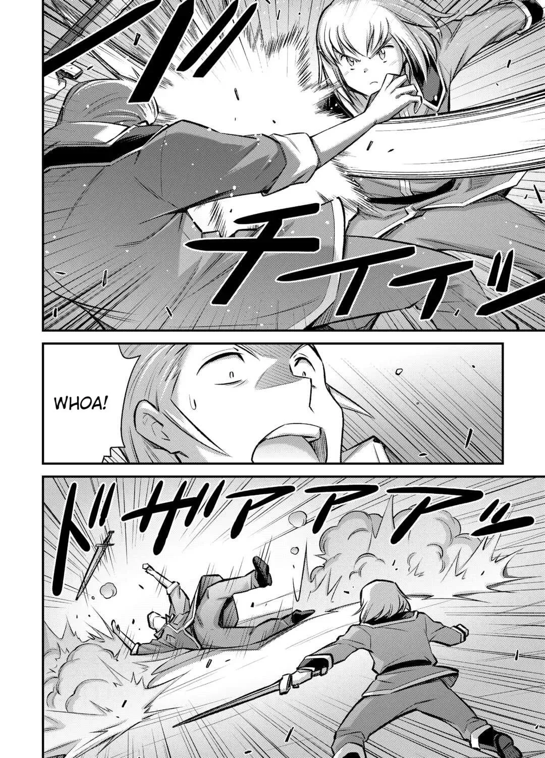 An Entangled Summon! And I'm a 'God' now Chapter 39 page 19 - 