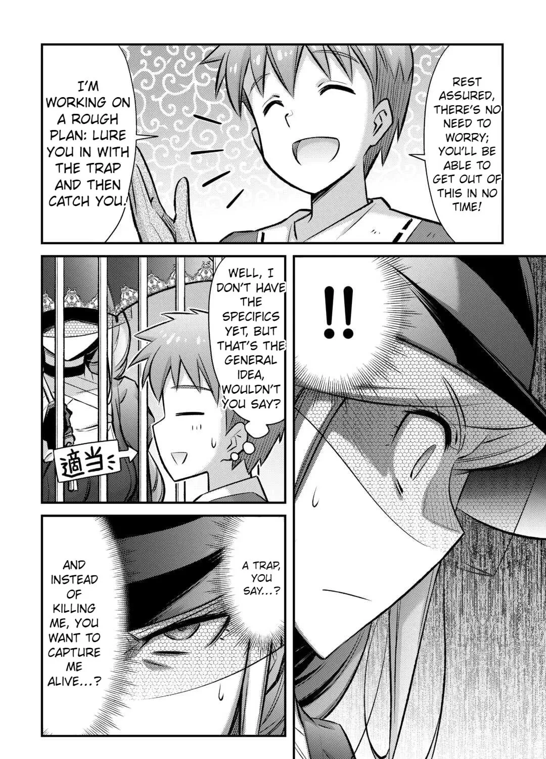 An Entangled Summon! And I'm a 'God' now Chapter 39 page 27 - 