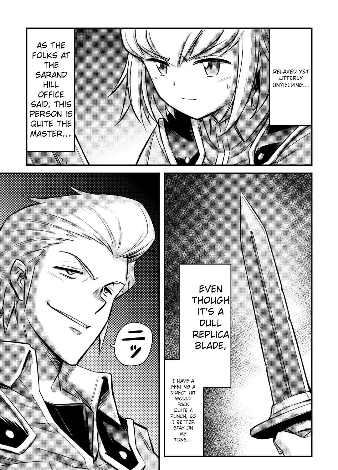 An Entangled Summon! And I'm a 'God' now Chapter 39 page 5 - 