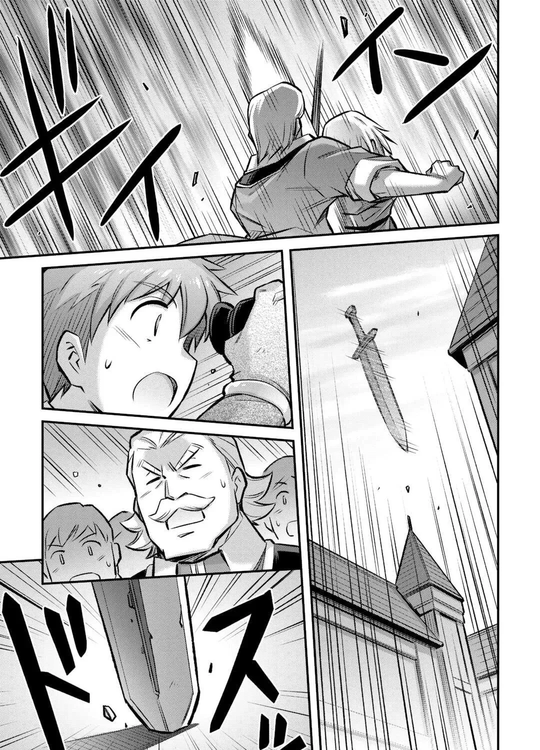 An Entangled Summon! And I'm a 'God' now Chapter 39 page 9 - 