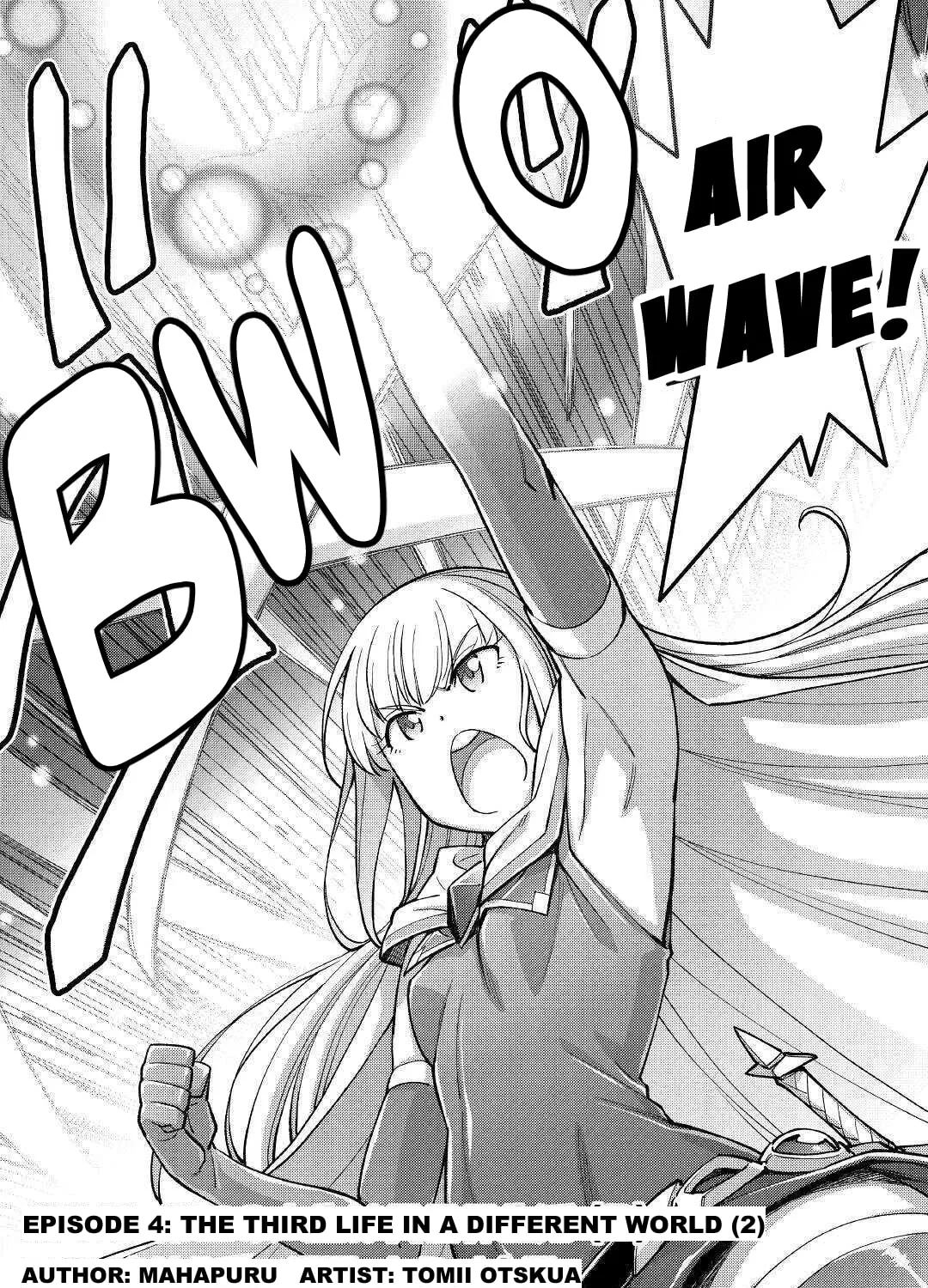 An Entangled Summon! And I'm a 'God' now Chapter 4 page 3 - 
