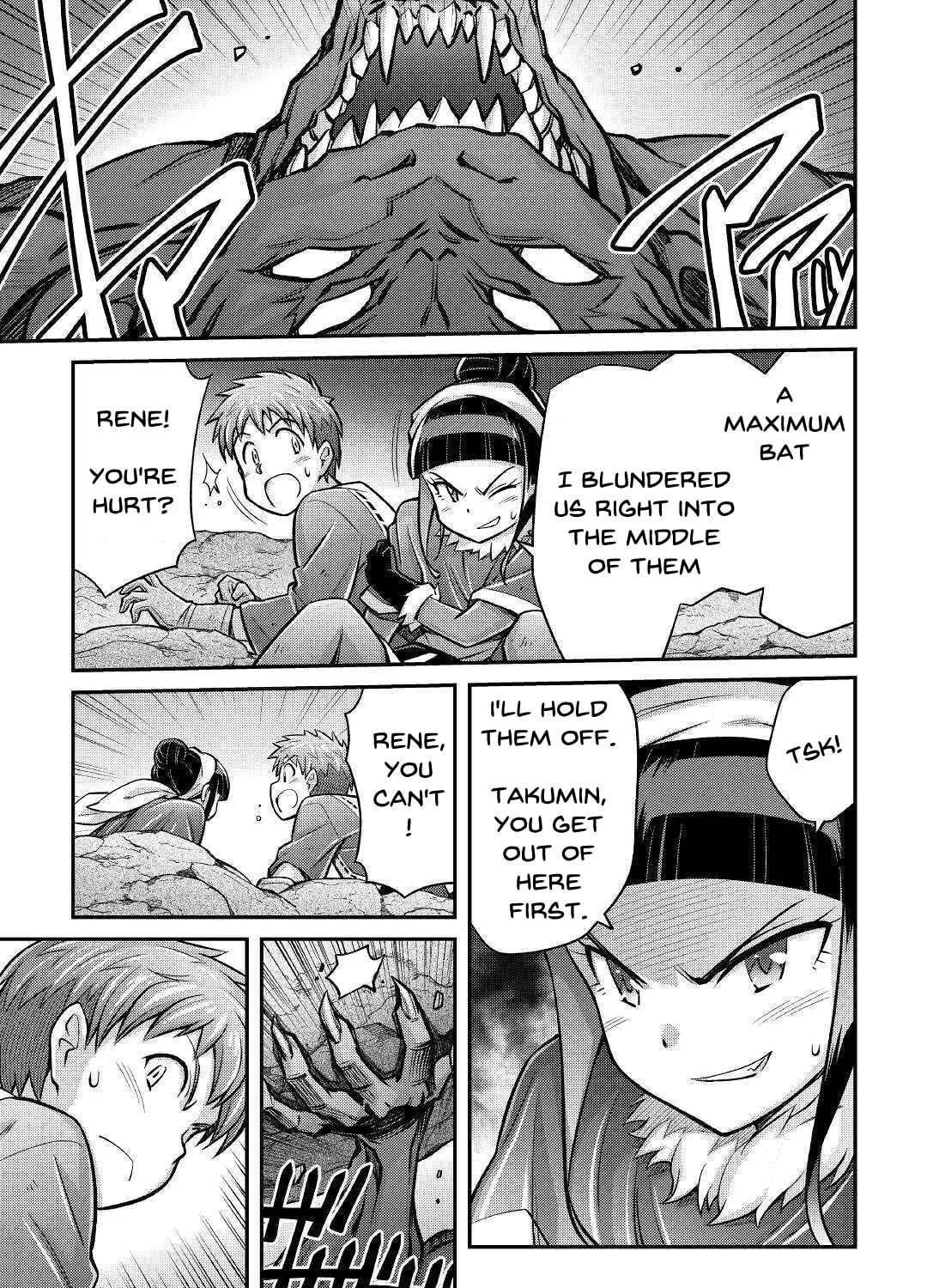 An Entangled Summon! And I'm a 'God' now Chapter 4 page 41 - 