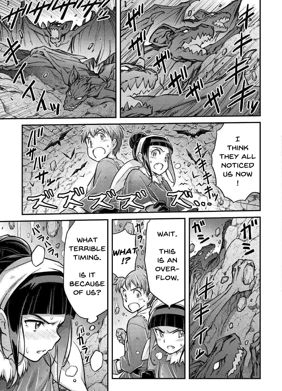 An Entangled Summon! And I'm a 'God' now Chapter 4 page 49 - 