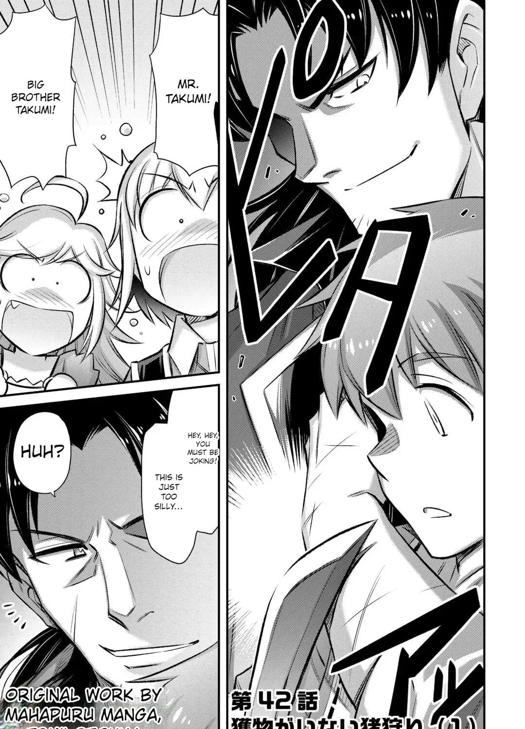 An Entangled Summon! And I'm a 'God' now Chapter 42 page 3 - 