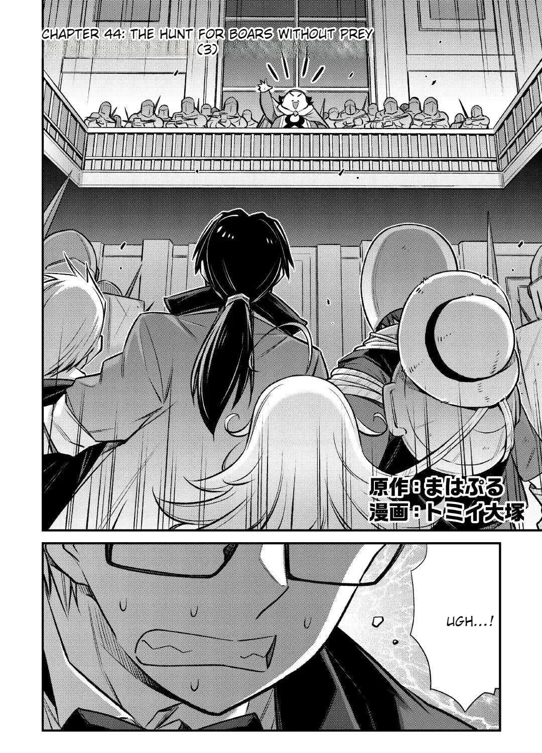 An Entangled Summon! And I'm a 'God' now Chapter 44 page 5 - 