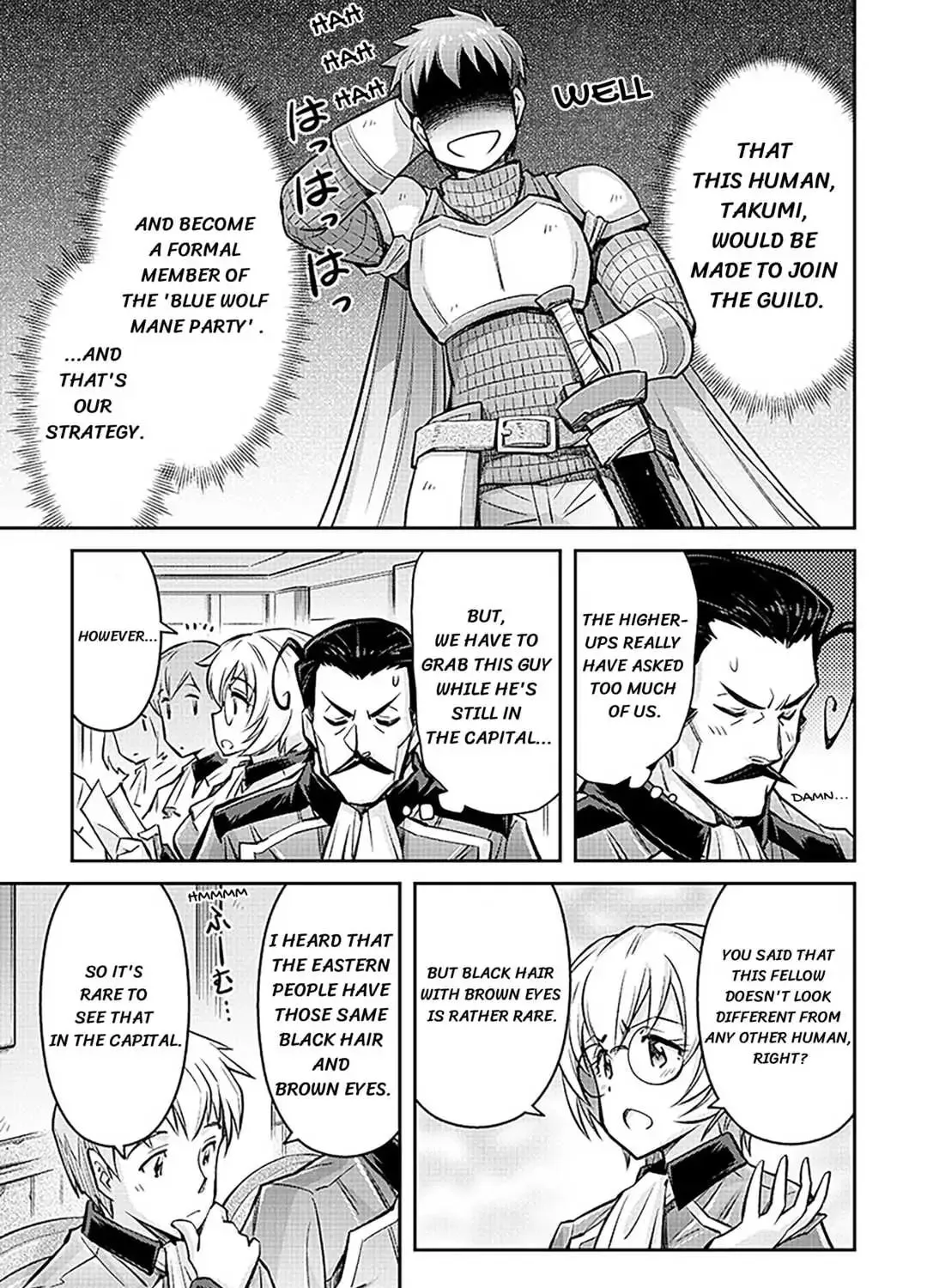 An Entangled Summon! And I'm a 'God' now Chapter 8 page 41 - 