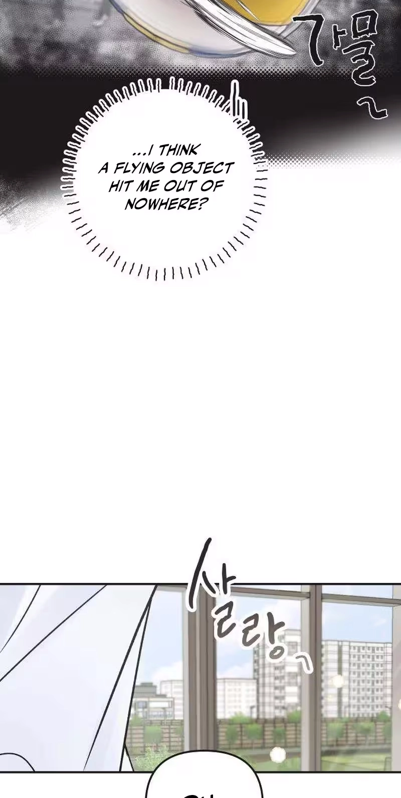 An Equation Without Wrong Answers Chapter 9 page 11 - 