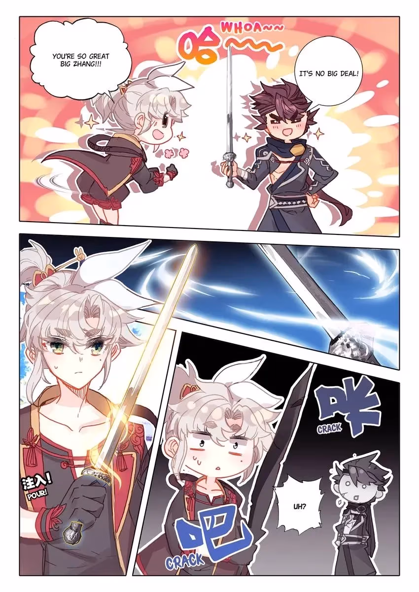An Eternal Will Chapter 100 page 4 - 
