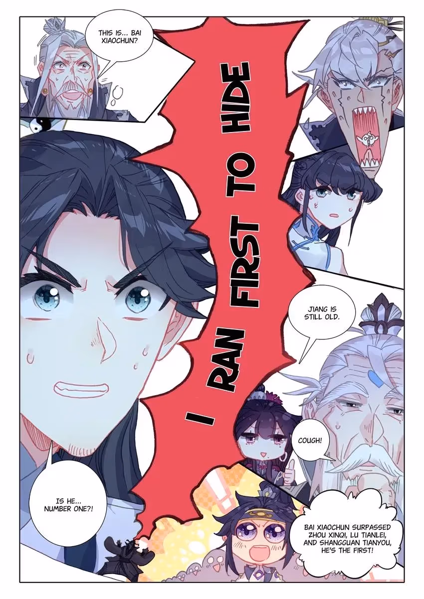 An Eternal Will Chapter 105 page 12 - 