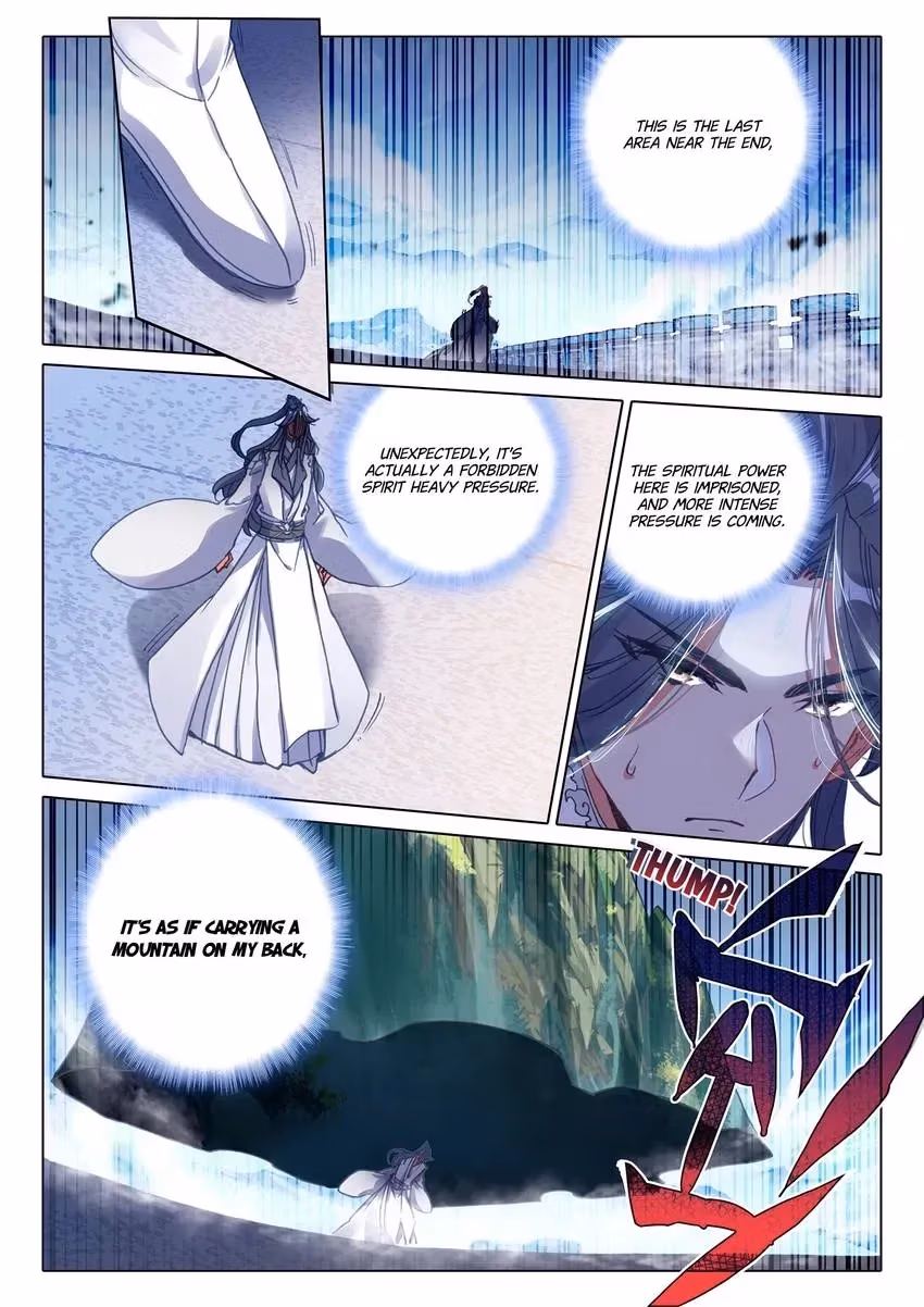 An Eternal Will Chapter 105 page 4 - 