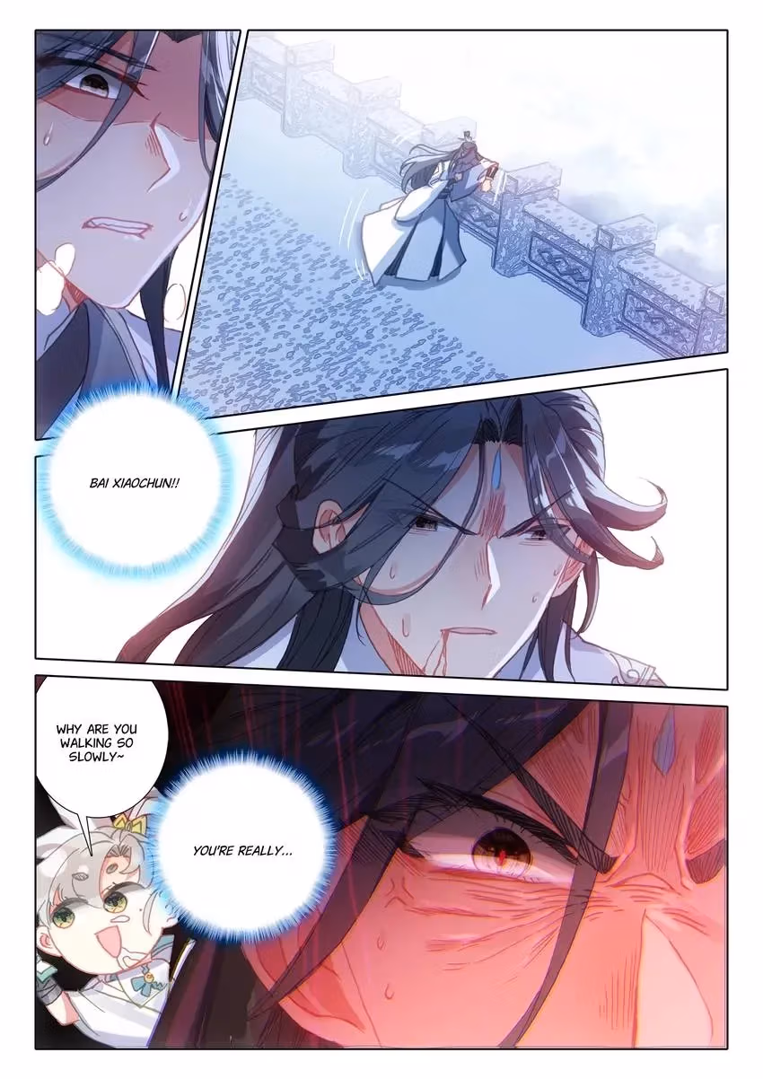 An Eternal Will Chapter 106 page 1 - 