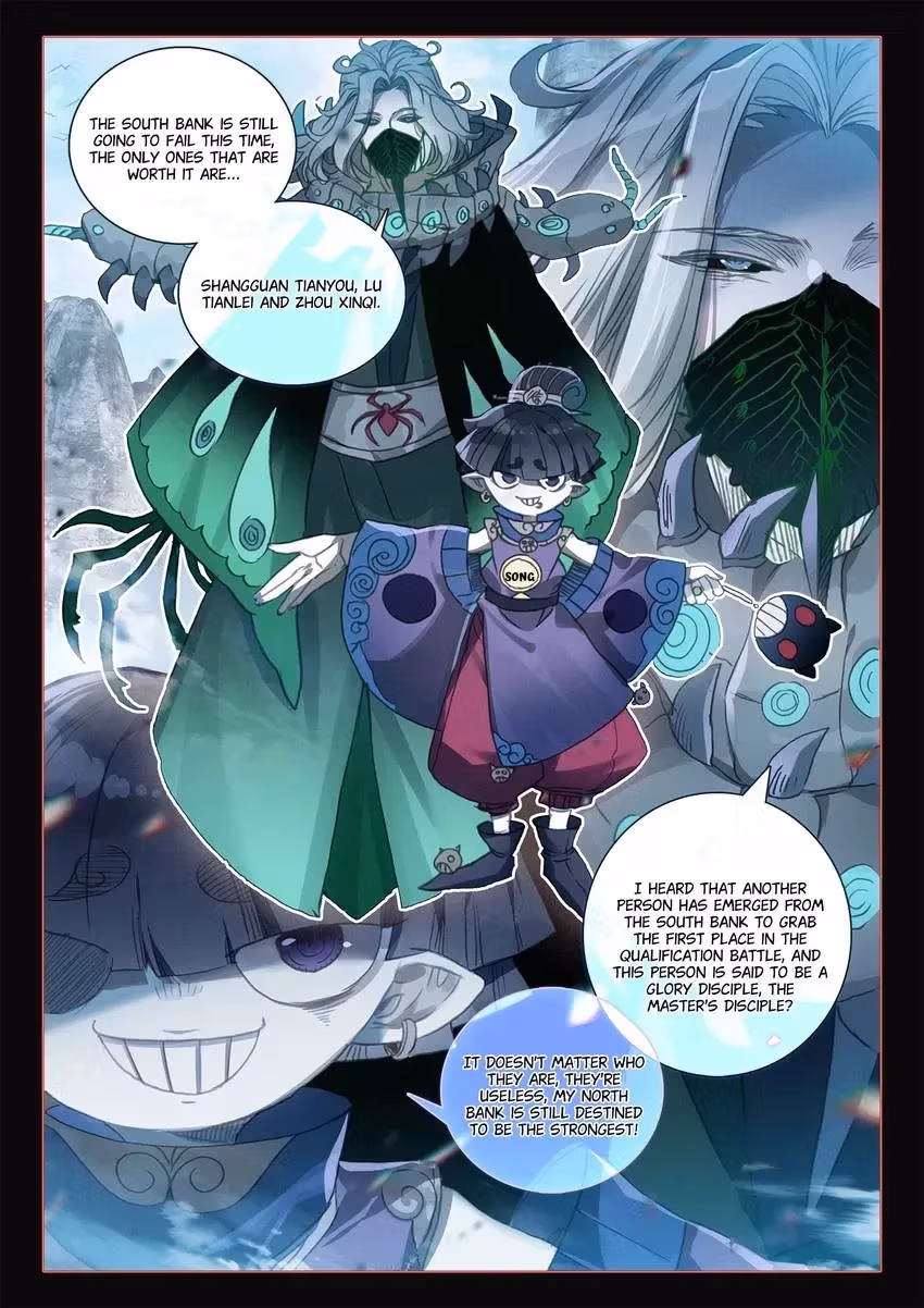 An Eternal Will Chapter 108 page 1 - 