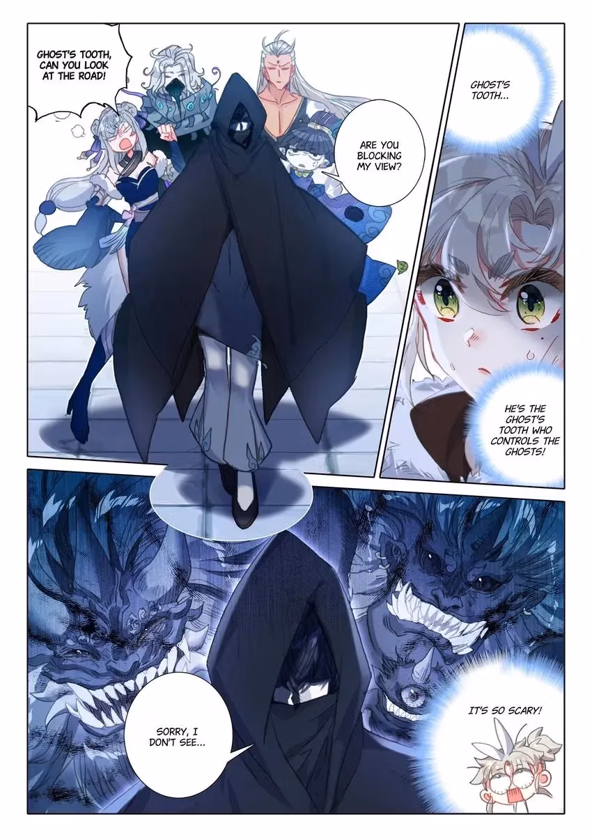 An Eternal Will Chapter 108 page 6 - 