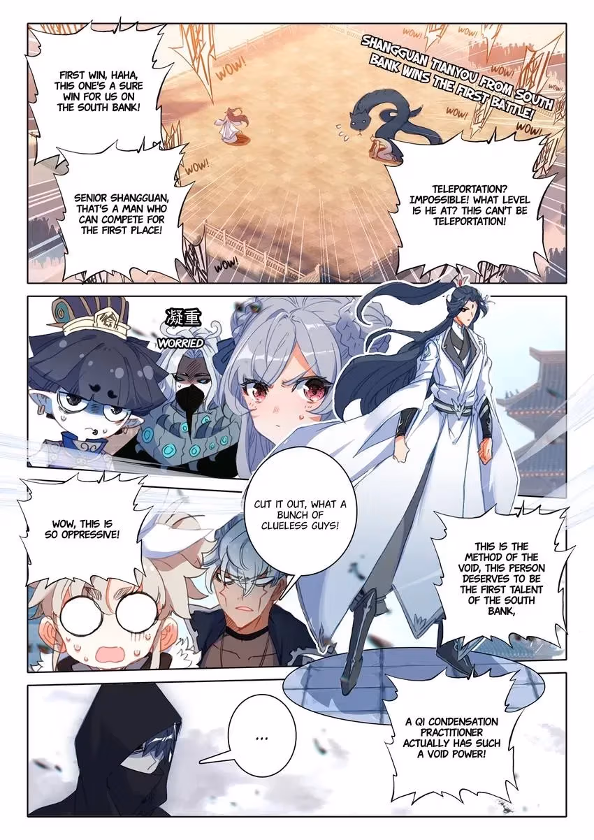 An Eternal Will Chapter 109 page 2 - 