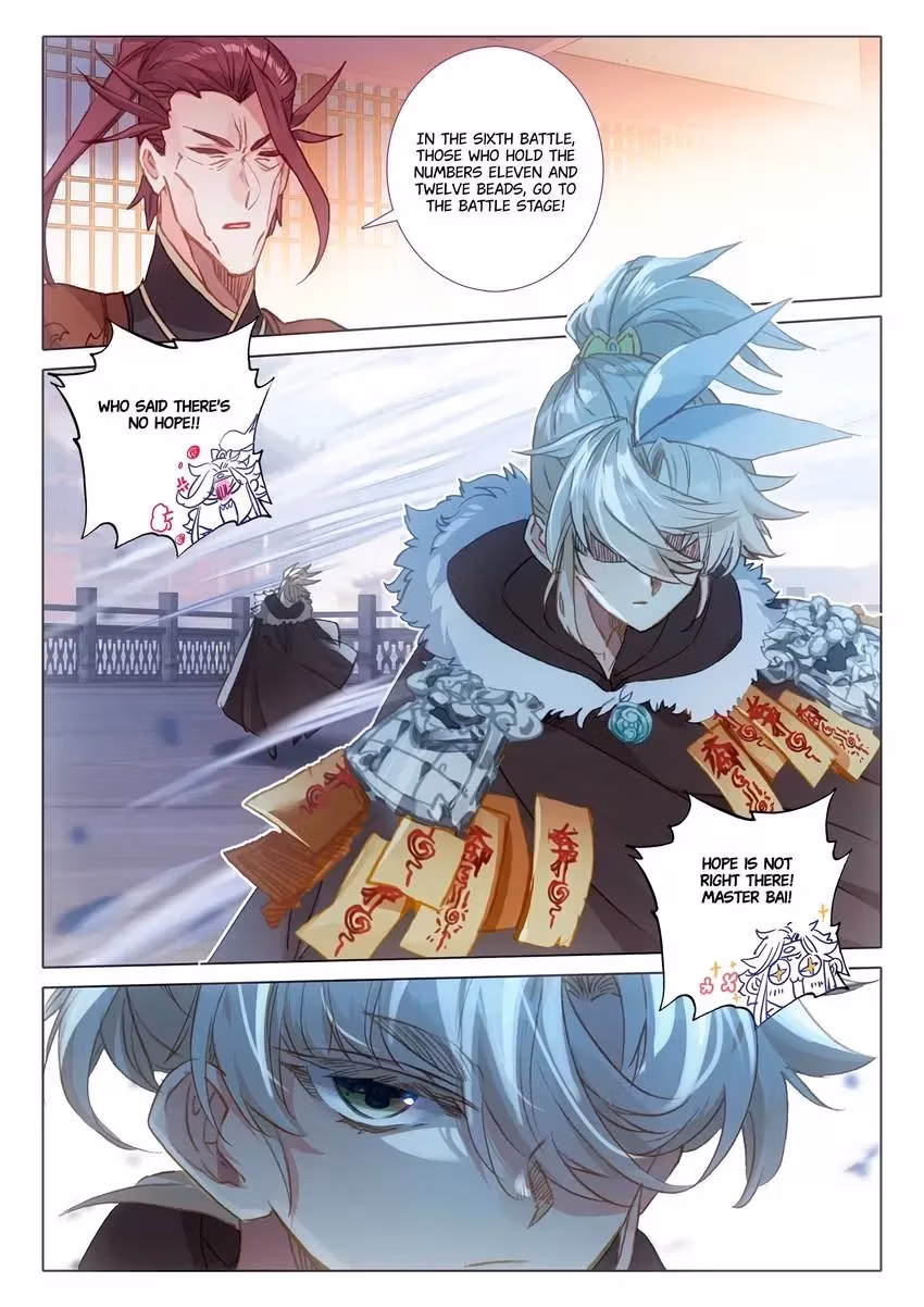 An Eternal Will Chapter 110 page 11 - 