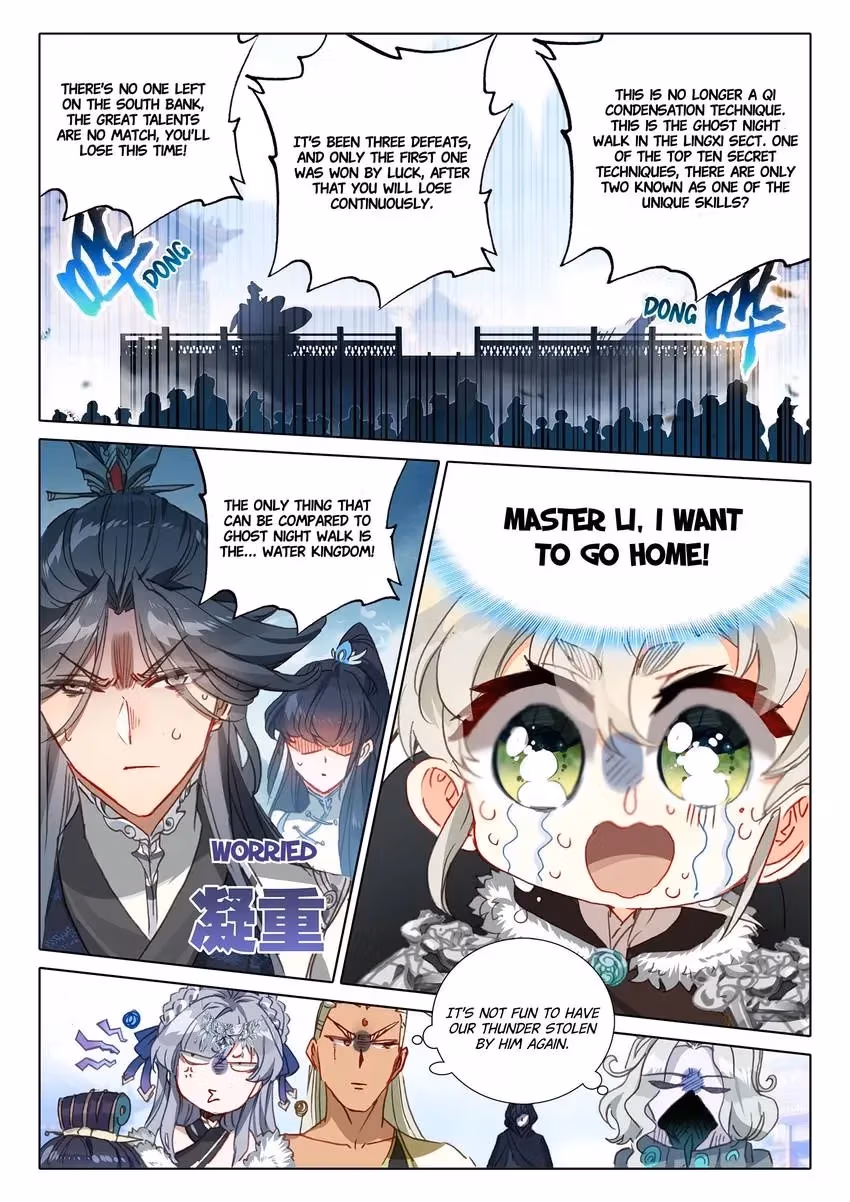 An Eternal Will Chapter 110 page 6 - 