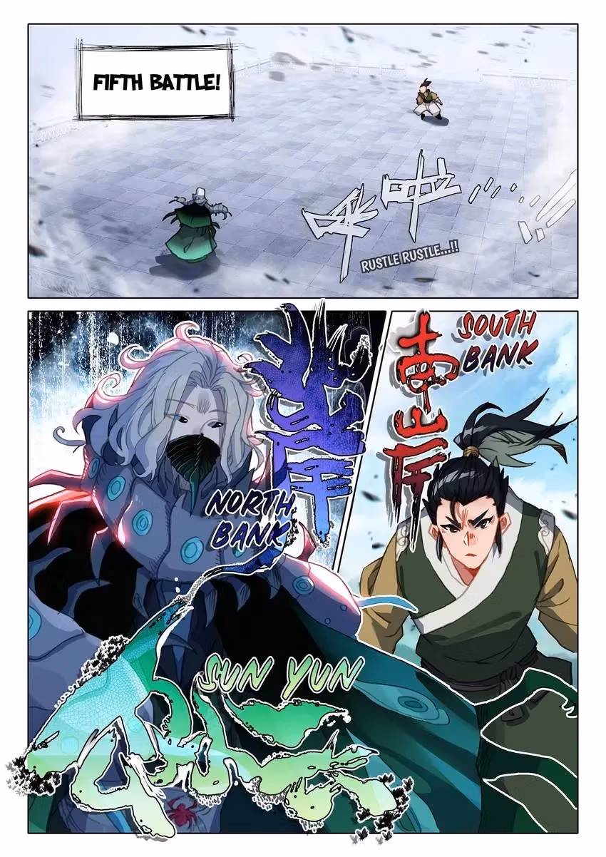 An Eternal Will Chapter 110 page 7 - 