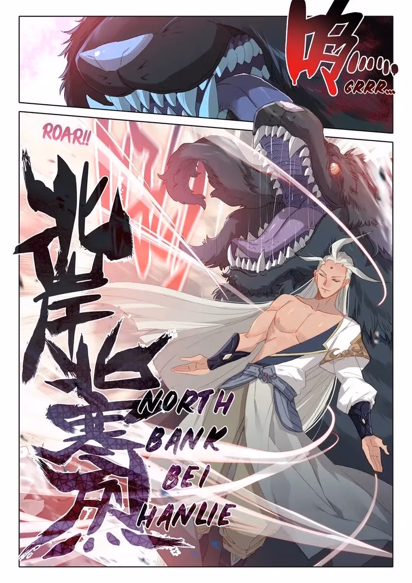 An Eternal Will Chapter 111 page 2 - 
