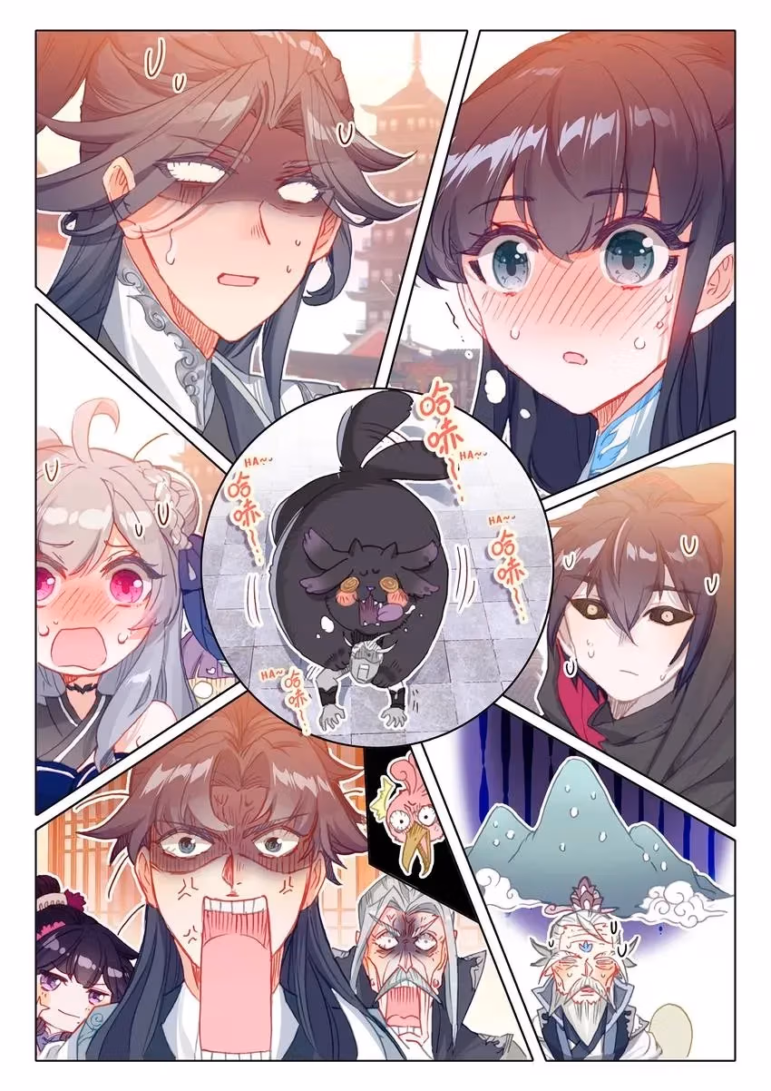 An Eternal Will Chapter 112 page 4 - 