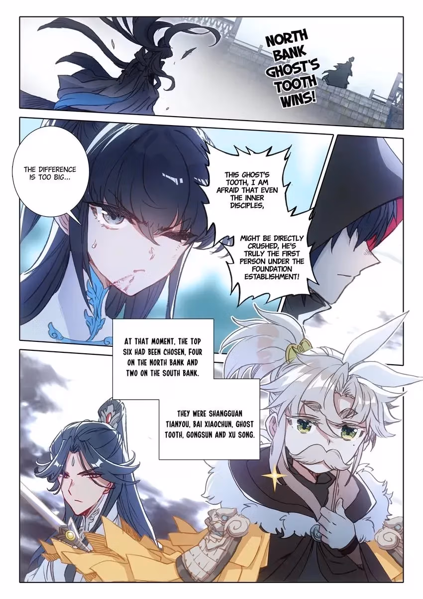 An Eternal Will Chapter 113 page 7 - 
