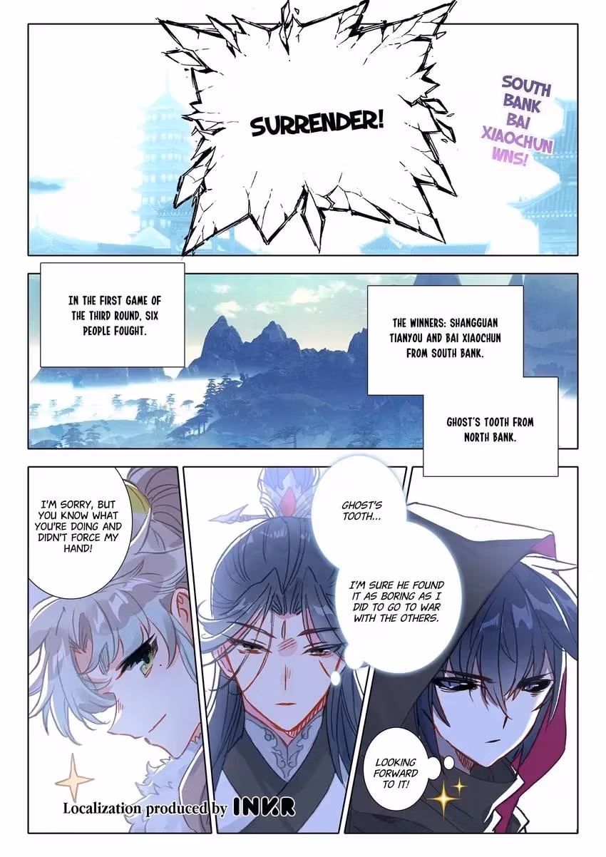 An Eternal Will Chapter 114 page 12 - 