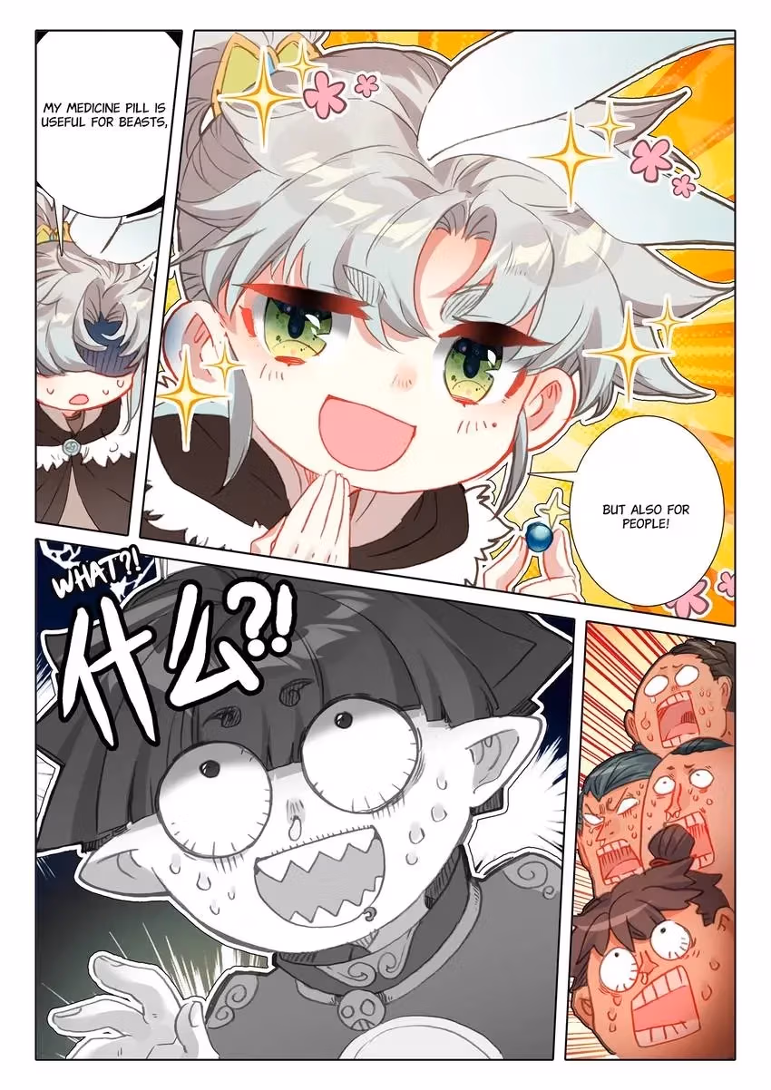 An Eternal Will Chapter 115 page 4 - 