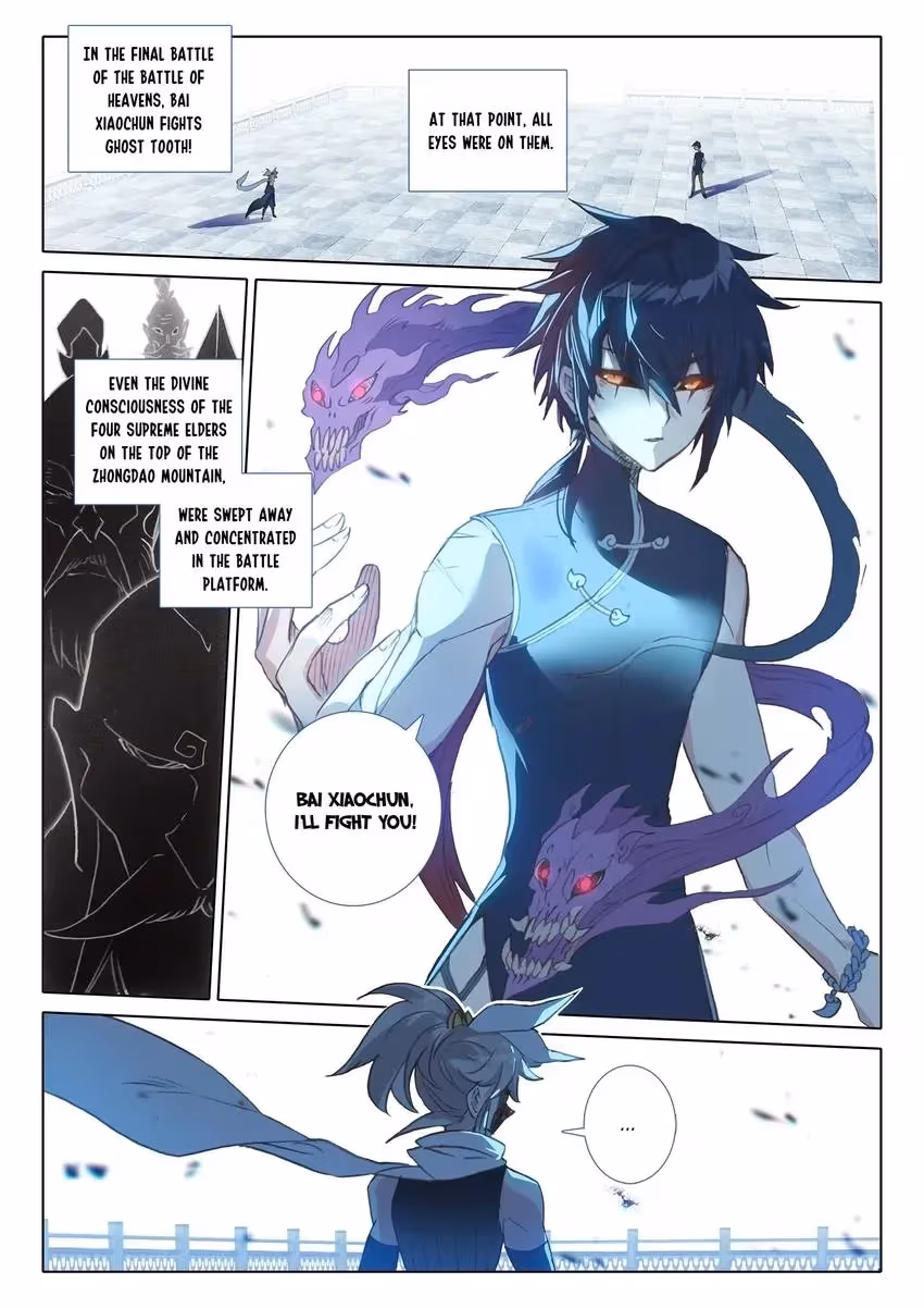 An Eternal Will Chapter 119 page 2 - 