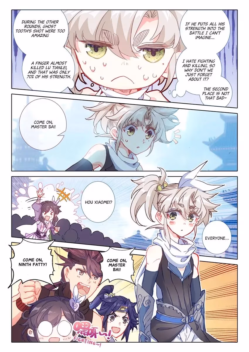 An Eternal Will Chapter 119 page 3 - 
