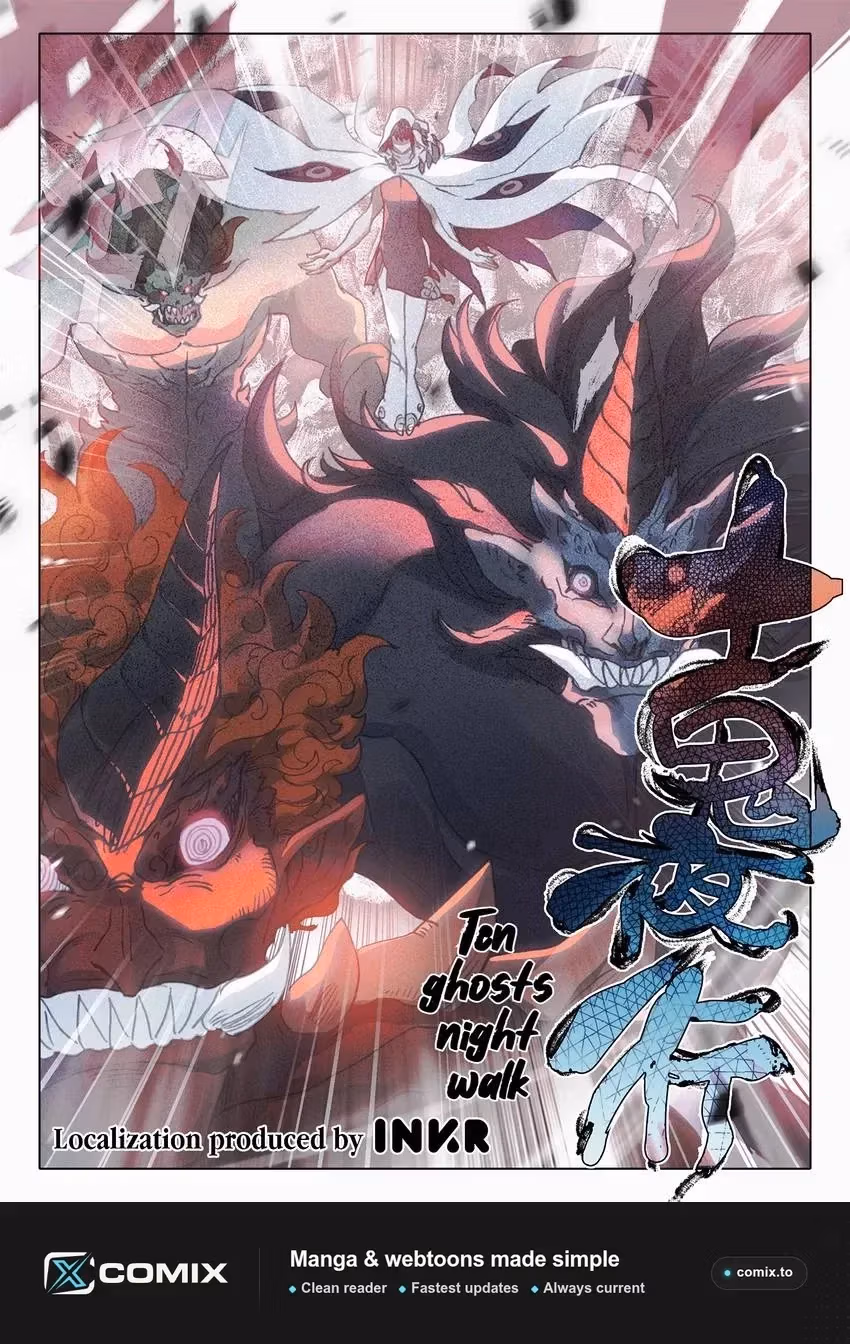 An Eternal Will Chapter 120 page 12 - 