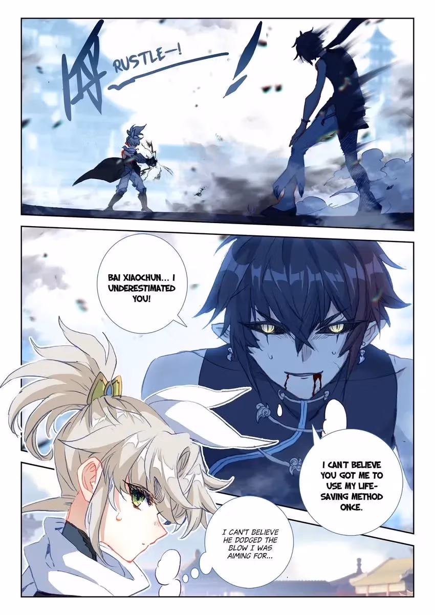 An Eternal Will Chapter 120 page 4 - 